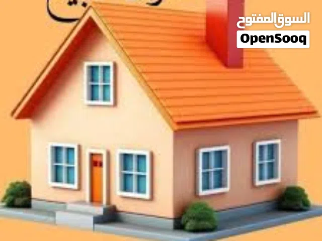 منزل للبيع قرية الساعدي