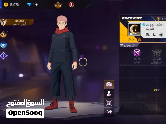 Free Fire Accounts and Characters for Sale in Tripoli