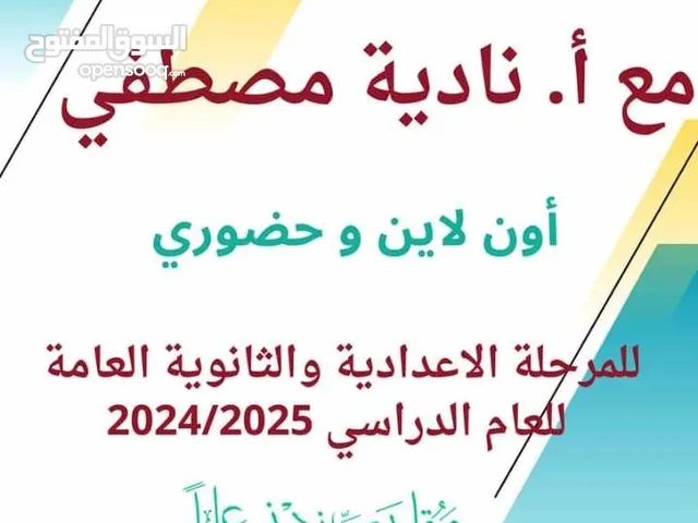 معلم اول لغة عربية