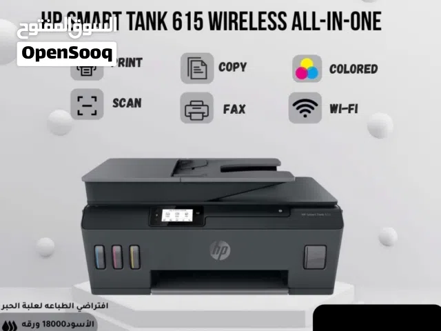 Hp 615 printer