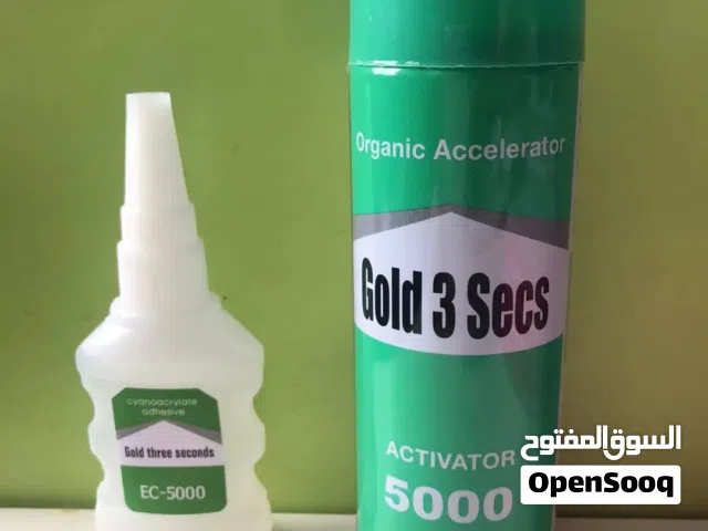 غراء غولد 3 ثواني الأصلي أقوى صمغ فوري في العالم ثبات خيالي  GOLD 3 SECS