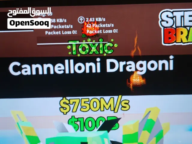 للبيع دراغون 750 نادر مع ضربه