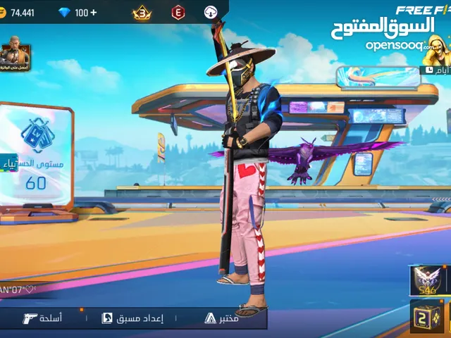 حساب فري فاير للبيع او للبدل على بسكليت جنط 26