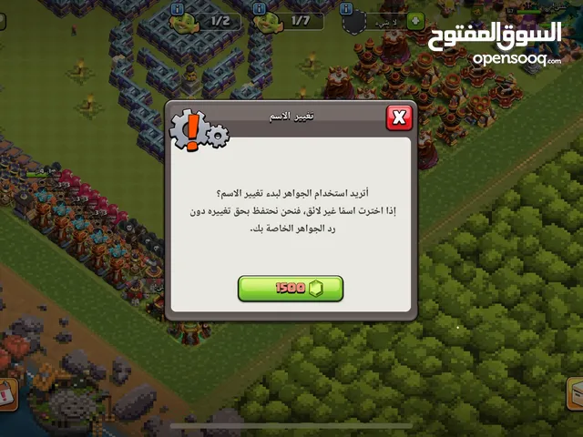 حساب كلاش اوف كلانس تاون 16 قريب الماكس باقي السور والافخاخ وفيه كتب وتسريعات
