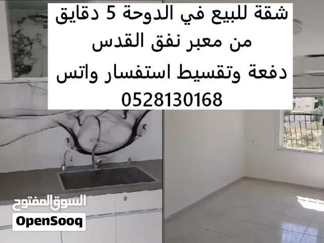 140 m2 4 Bedrooms Apartments for Sale in Bethlehem Al Doha