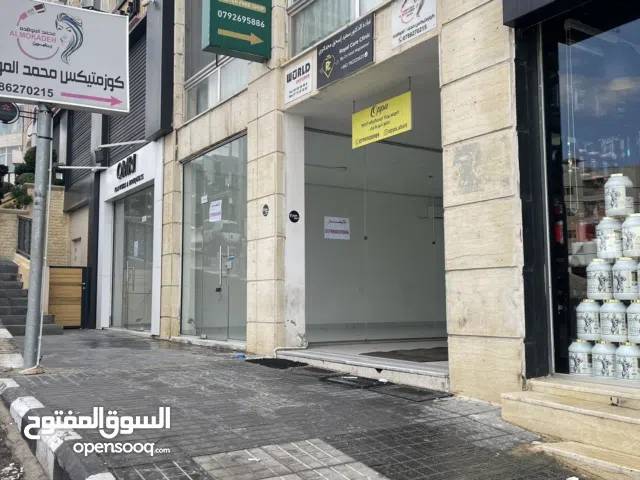 محلات تجاريه للايجار على الشارع منطقه تجاريه  حيويه جيده/ الصويفيه/ مجمع رائد خلف