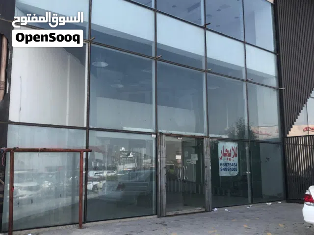 محل للايجار