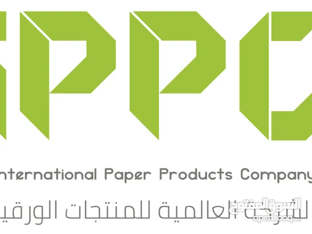 الشركة العالمية للمنتجات الورقية