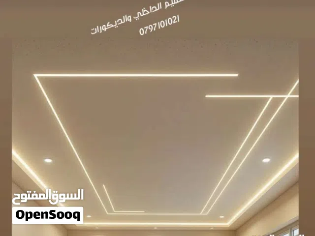 ورق جدران جبس بورد دهان ديكورات كهرباء فور سيلنق بديل خشب والرخام عزل خارجي داخلي ايبوكسي جبصين