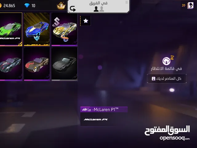 حساب فري فاير