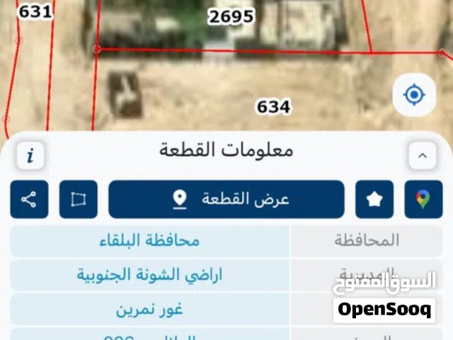 Mixed Use Land for Sale in Jordan Valley Other
