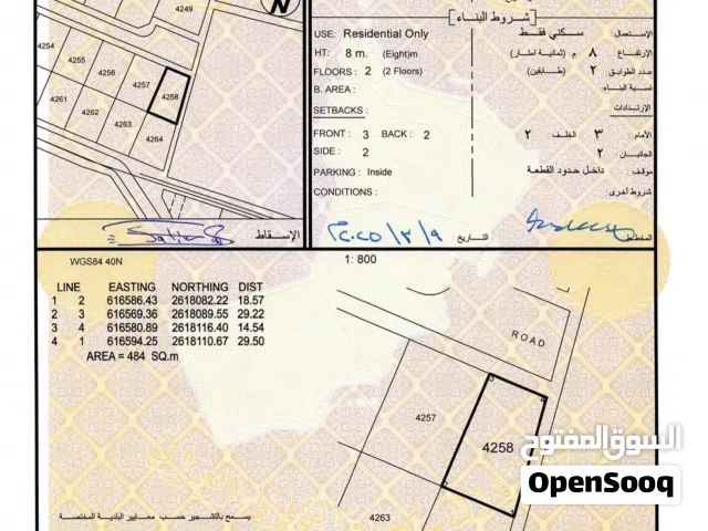 Residential Land for Sale in Muscat Seeb