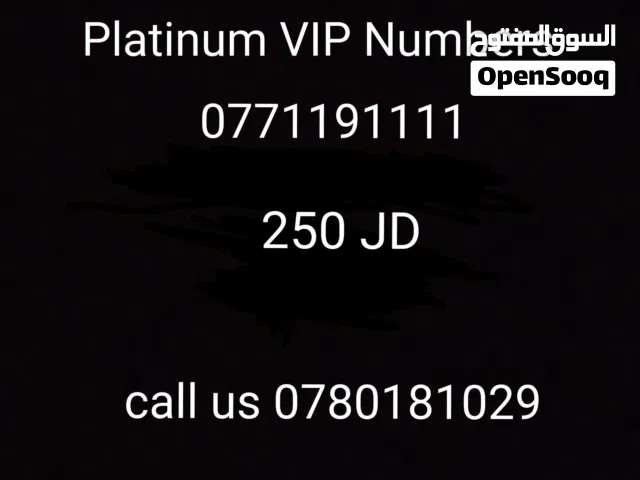 Platinum VIP mobile number