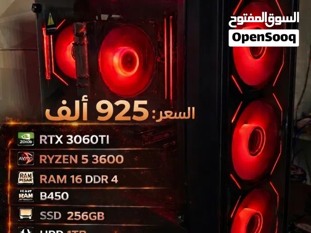 تجميعه للبيع