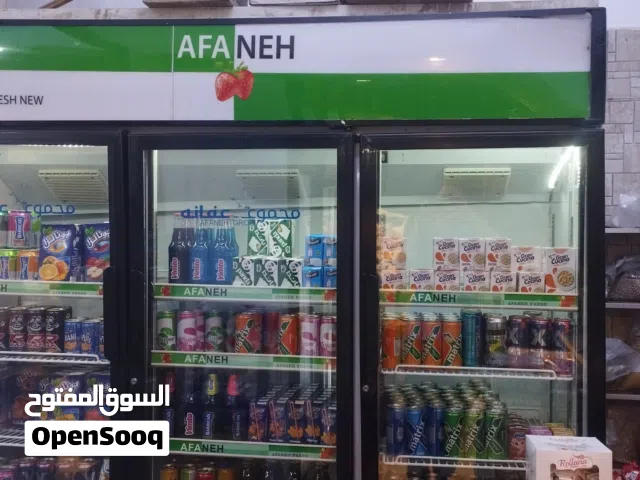 ثلاجة كبيرة