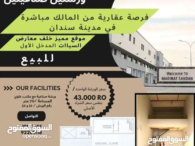 74m2 Showrooms for Sale in Muscat Halban