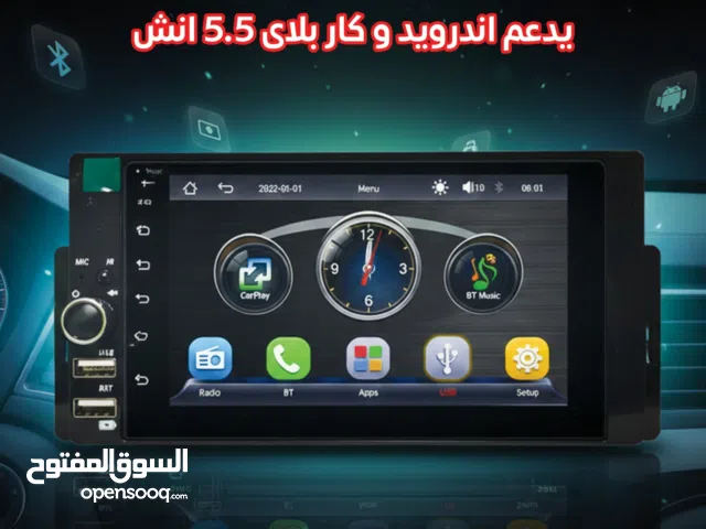 كاست سيارة MP5 بشاشة تاتش يدعم اندرويد و كار بلاى 5.5 انش ماركة فيرارو