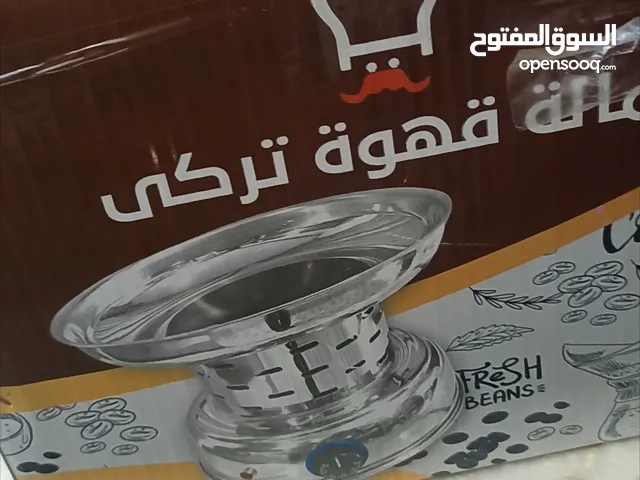 رماله تركي مستعمله