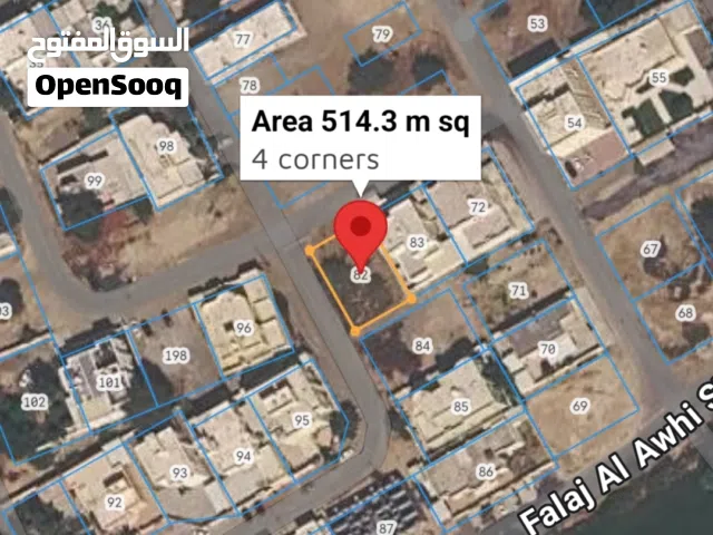 للبيع أرض سكنية مميزة في صحار – الملتقى 7