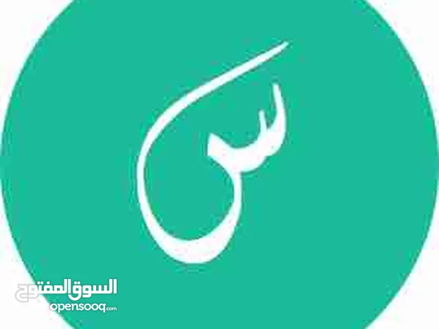 سليمان الحريري