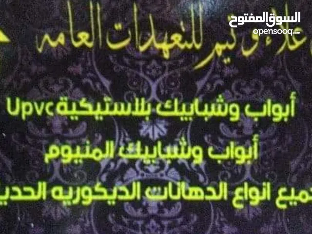 مؤمن الدبابسه