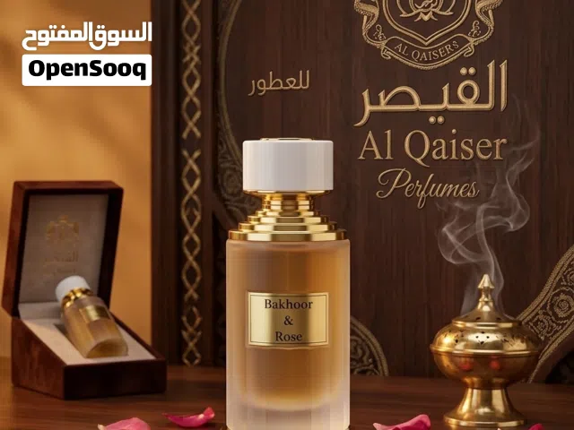 عطر بخور اند روزا