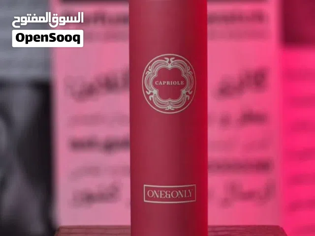 عطور قصة وارماني