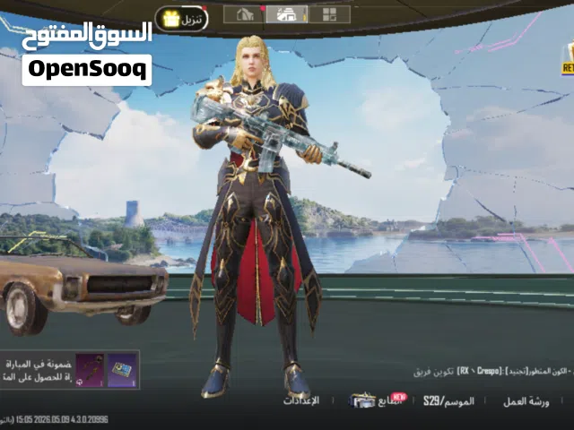 Pubg Accounts and Characters for Sale in Taif