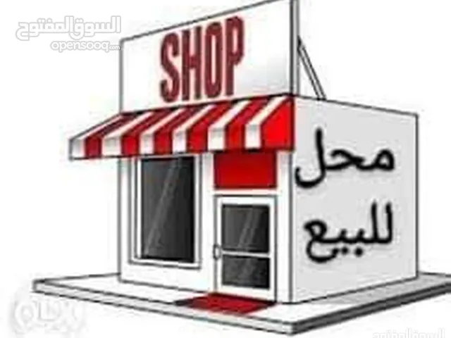 60m2 Shops for Sale in Amman Hai Nazzal