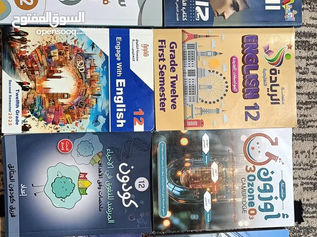 كتب اجادة وريادة واخرى