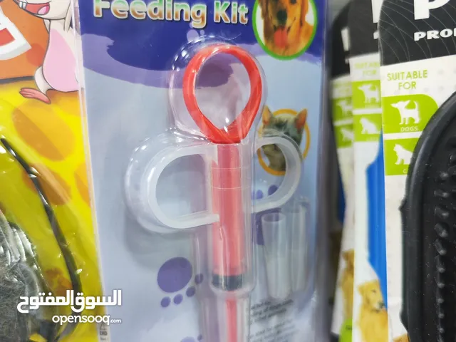 بلاعة حبوب دوود قطط و كلاب