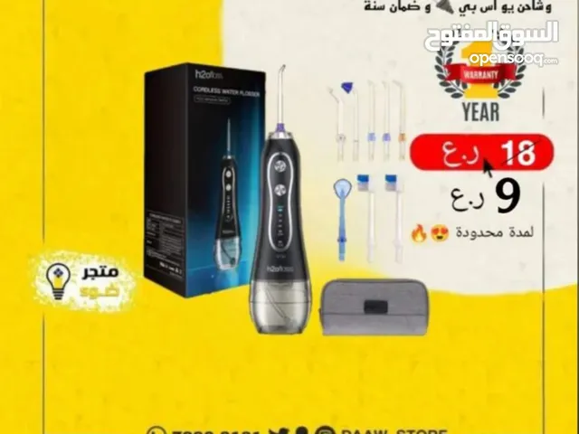 مع توصيل سريع في الامارات الاصليه اطلب الان من متجر ضوء يصلك الى باب المنزل