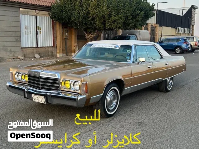 1974 Chrysler Other