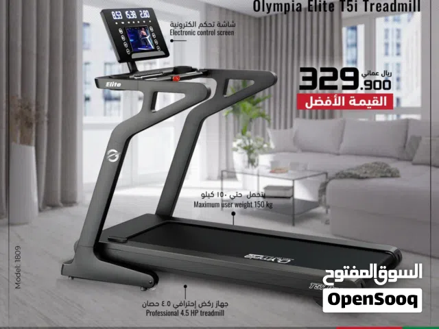 جهاز الجري T5i Elite من Olympia – أداء استثنائي وتجربة تمرين متكاملة!