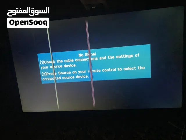 شاشة 32 عيبها خطين في شاشة وباقي بحاله جيدة