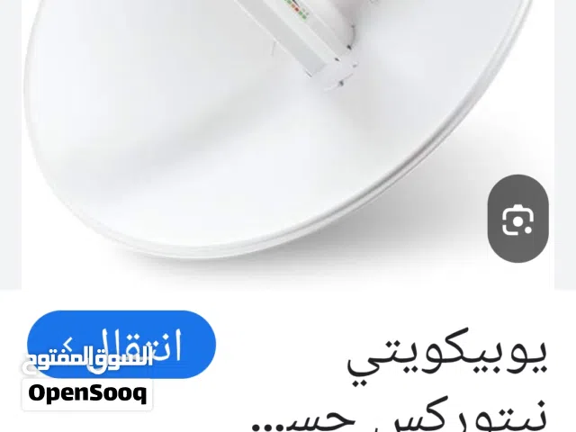 باور بيم وراوتر  Tp,link