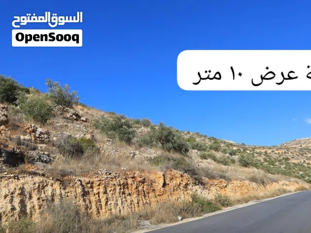 قطعة مميزة للبيع في قراوة بني زيد