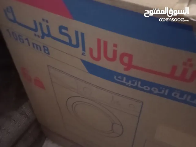 National Electric 1 - 6 Kg Washing Machines in Zarqa