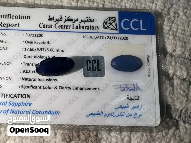 أحجار للبيع