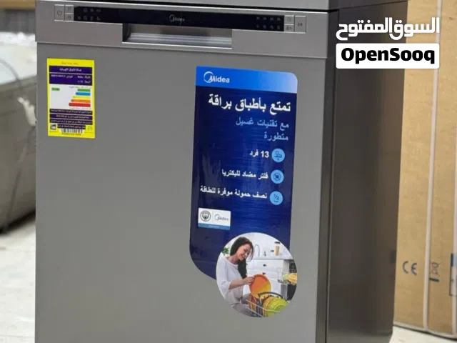 غسالة اطباق ميديا 13 فرد ضمان خمس سنوات