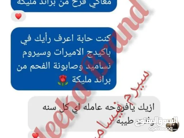 باكيدج الحبوب