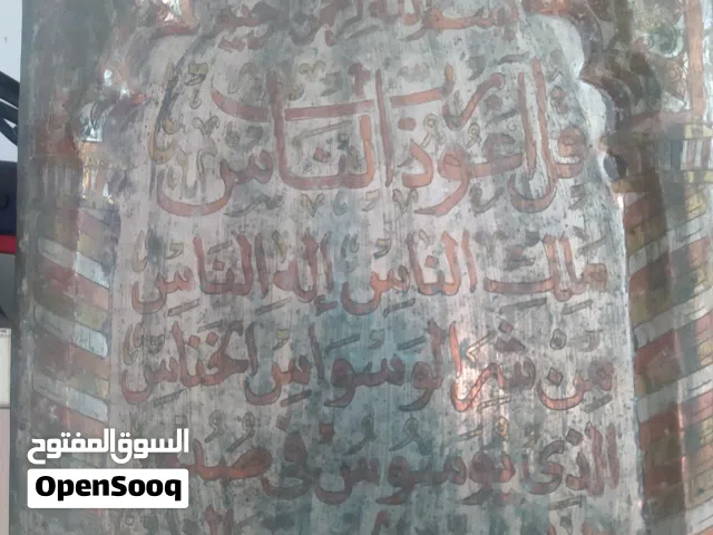 تحف اثرية قديمة