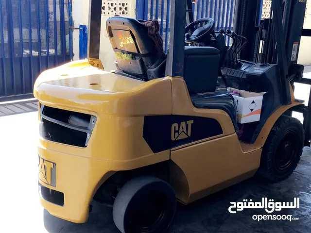 رافعه شوكيه لتحميل والتنزيل