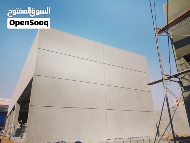 مليس لأعمال التلييس والمرمات