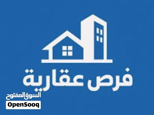 قطعة ارض للبيع في البصرة الحكيمية