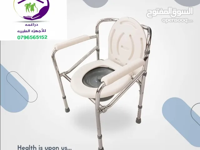كرسي تواليت كرسي حمام كرسي استحمام
