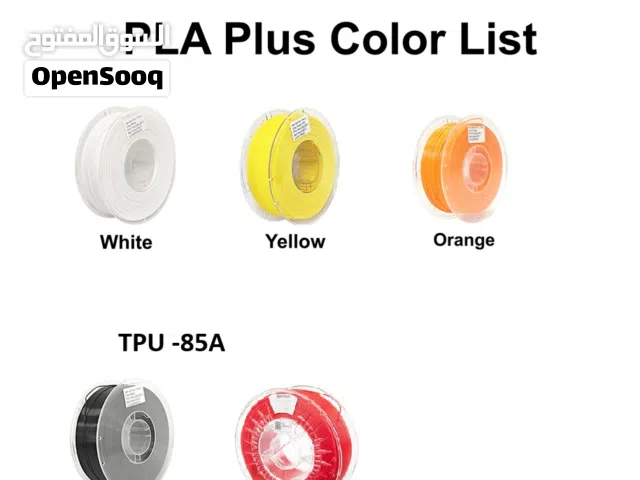 خيوط طابعات ال 3 دي  3D Filament  PLA+,PETG,TPU-85A,PLA MATT,Wooden