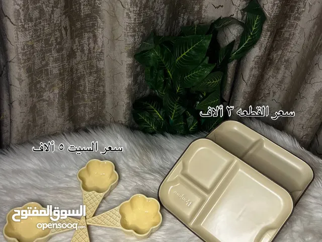 مواعين اوربي حراري