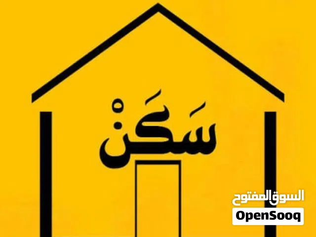 Furnished Monthly in Hawally Hawally
