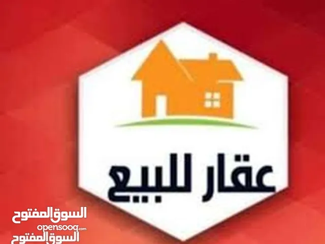 2 Floors Building for Sale in Baghdad Jihad